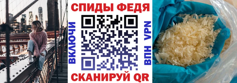площадка Telegram  Мегион  МЕГА как зайти  АМФ 97%  цена наркотик 