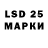 Ecstasy Philipp Plein Davit Ghukasyan