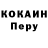 МЕТАДОН белоснежный Fran Lupez