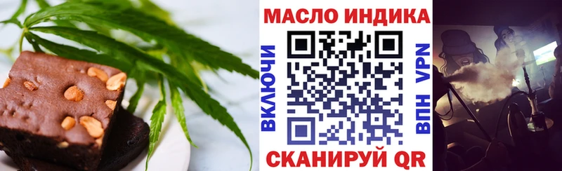 Печенье с ТГК марихуана блэк спрут рабочий сайт Мегион