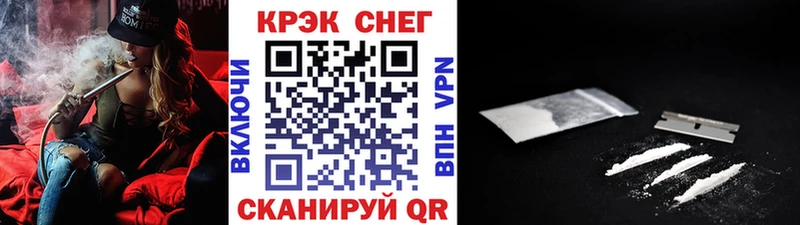 закладка Мегион COCAIN VHQ