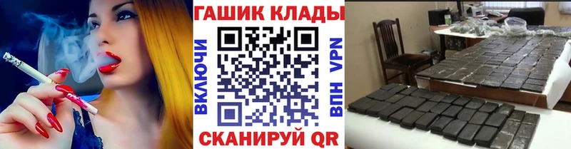 где можно купить   Мегион  ГАШИШ гашик 