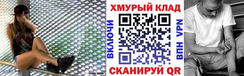 как найти закладки  Мегион  Героин Heroin 