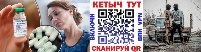 КЕТАМИН VHQ Мегион