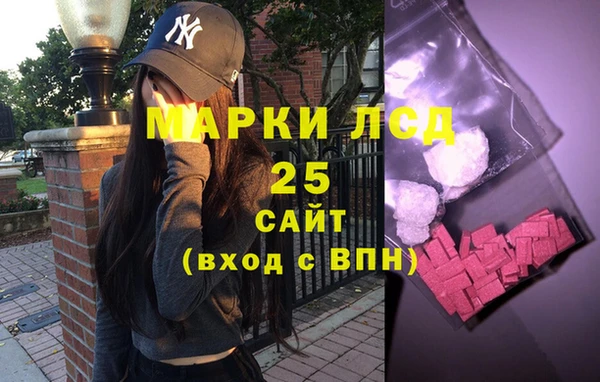 дистиллят марихуана Краснотурьинск
