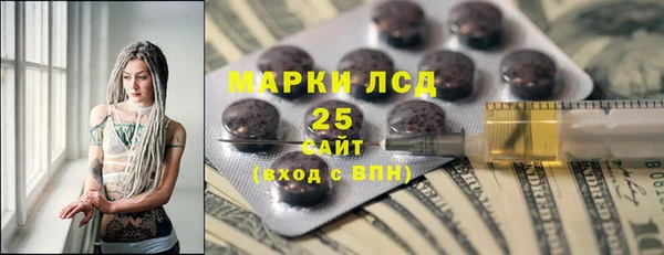 дистиллят марихуана Краснотурьинск