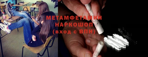 PSILOCYBIN Краснослободск