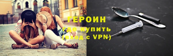 PSILOCYBIN Краснослободск