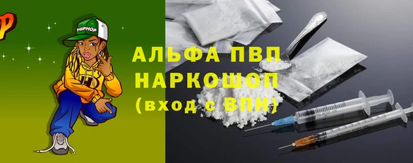 дистиллят марихуана Краснотурьинск