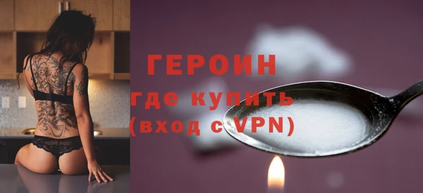 PSILOCYBIN Краснослободск