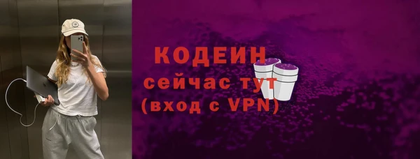 apvp Красноперекопск