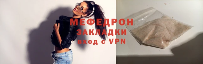 apvp Красноперекопск