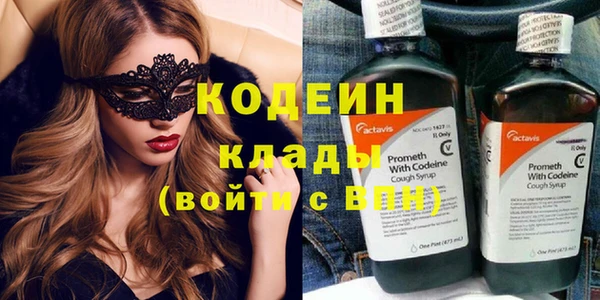 дистиллят марихуана Краснотурьинск