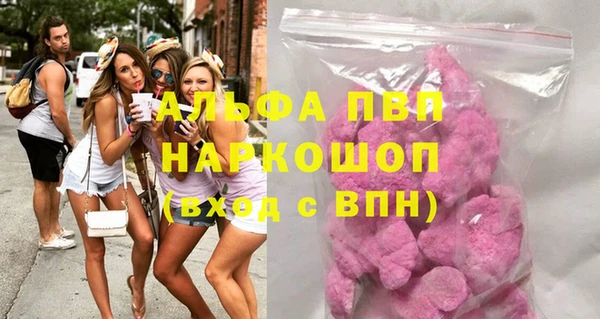 PSILOCYBIN Краснослободск