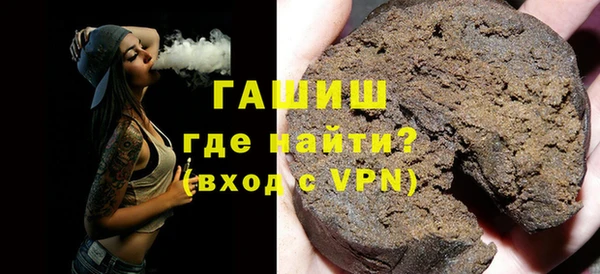 дистиллят марихуана Краснотурьинск