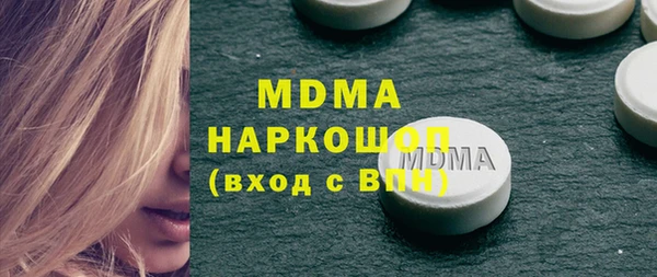 дистиллят марихуана Краснотурьинск