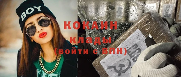 apvp Красноперекопск