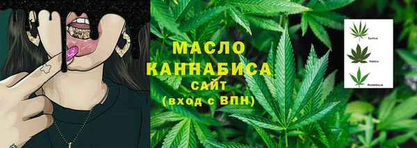 амфетамин Ахтубинск