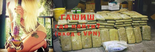 apvp Красноперекопск