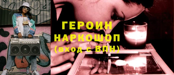 apvp Красноперекопск