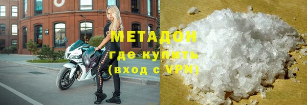 дистиллят марихуана Краснотурьинск