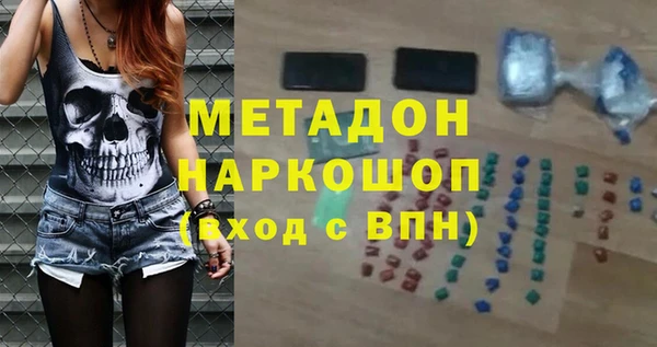 дистиллят марихуана Краснотурьинск