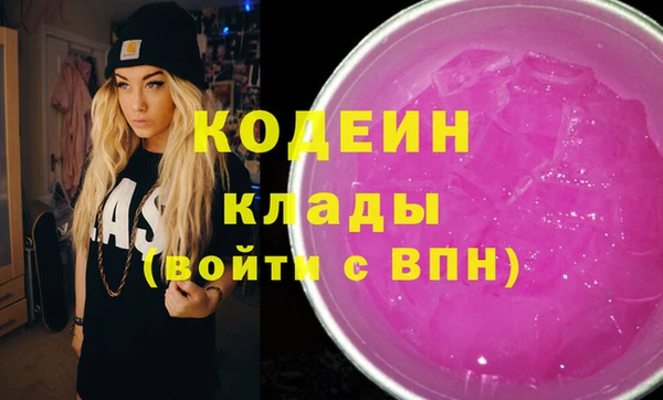 PSILOCYBIN Краснослободск