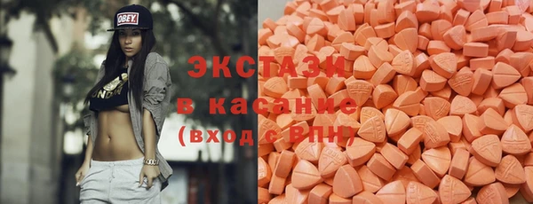 PSILOCYBIN Краснослободск