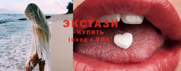 PSILOCYBIN Краснослободск