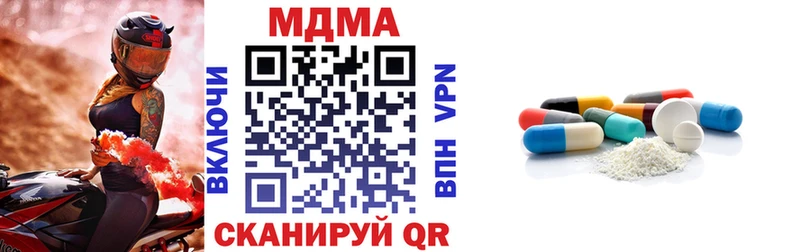 shop формула  Мегион  МДМА кристаллы  где можно купить   OMG ССЫЛКА 