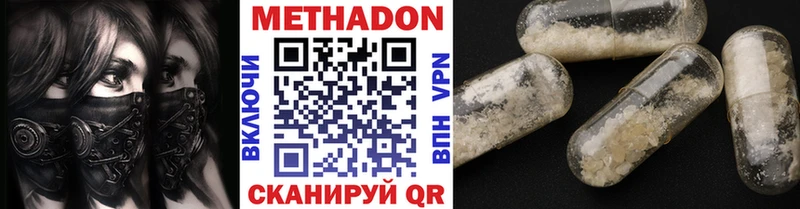 Метадон белоснежный как найти закладки Мегион