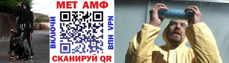 Первитин пудра  Мегион 