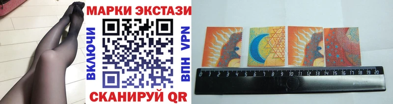 Марки NBOMe 1500мкг  купить  сайты  Мегион 